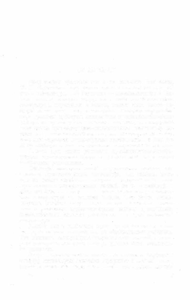 Краткий словарь литературоведческих терминов _6.jpg