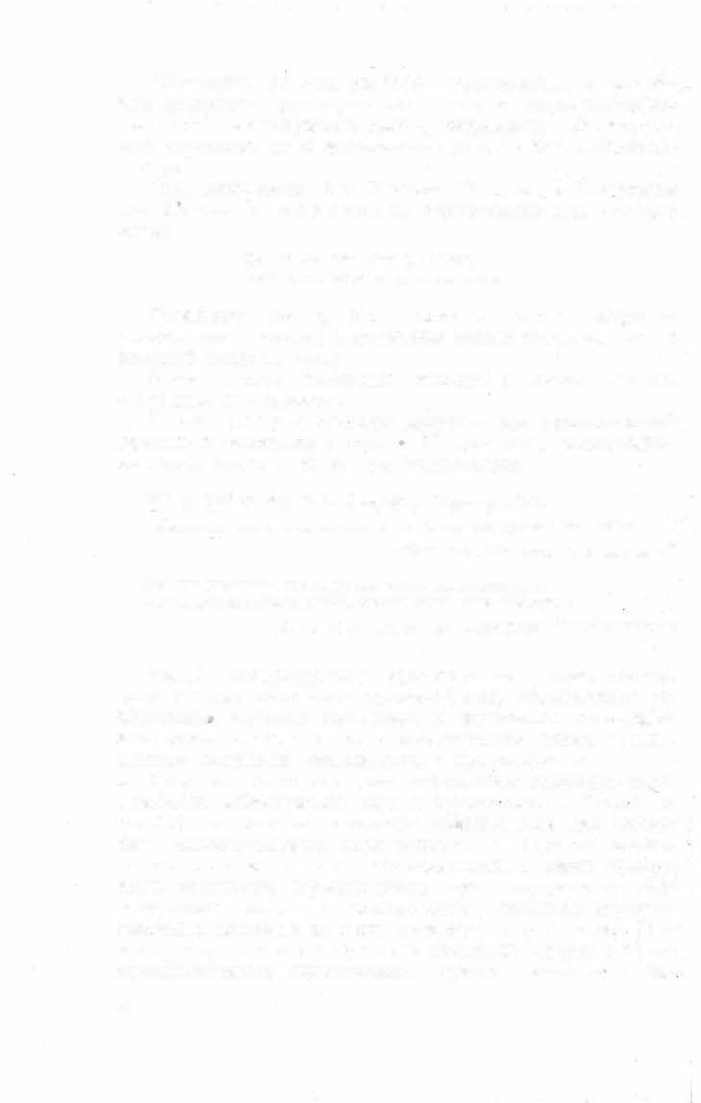 Краткий словарь литературоведческих терминов _141.jpg