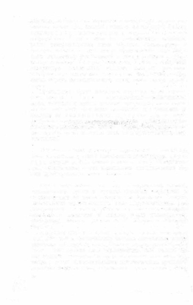Краткий словарь литературоведческих терминов _156.jpg