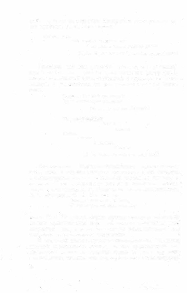 Краткий словарь литературоведческих терминов _167.jpg
