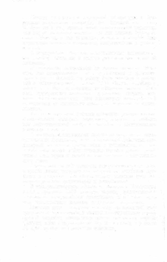 Краткий словарь литературоведческих терминов _184.jpg