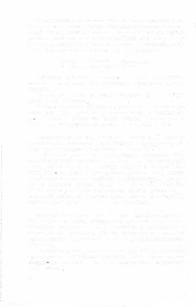 Краткий словарь литературоведческих терминов _197.jpg