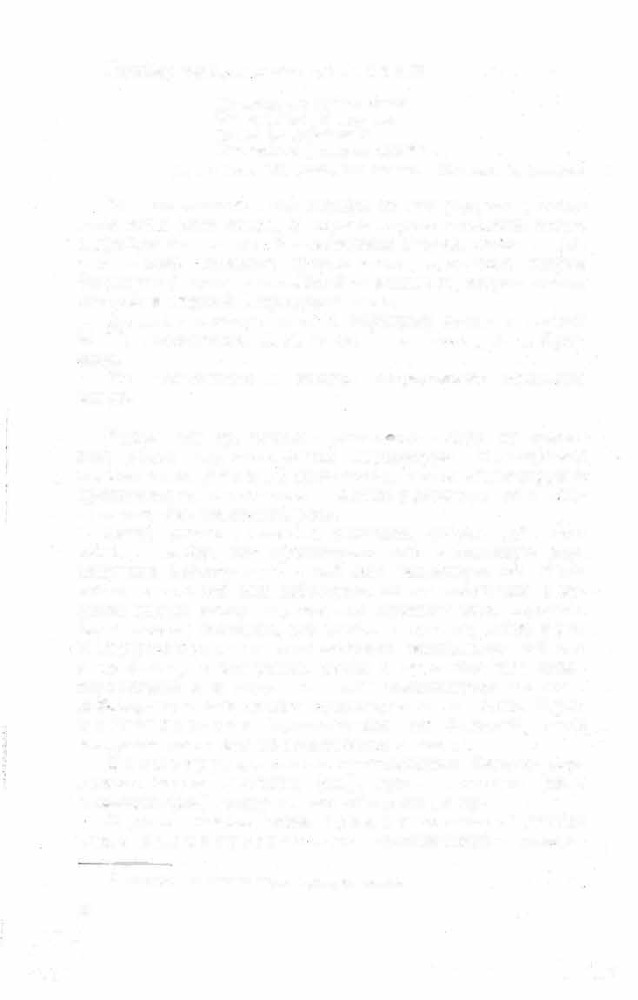 Краткий словарь литературоведческих терминов _220.jpg