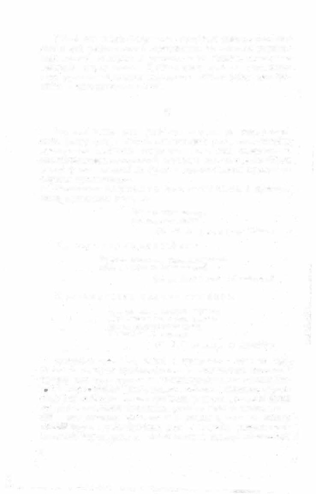 Краткий словарь литературоведческих терминов _230.jpg