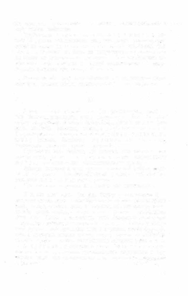Краткий словарь литературоведческих терминов _236.jpg