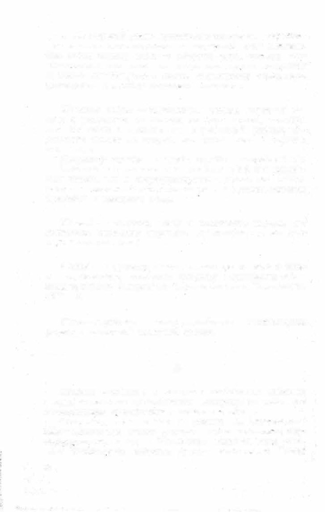 Краткий словарь литературоведческих терминов _240.jpg