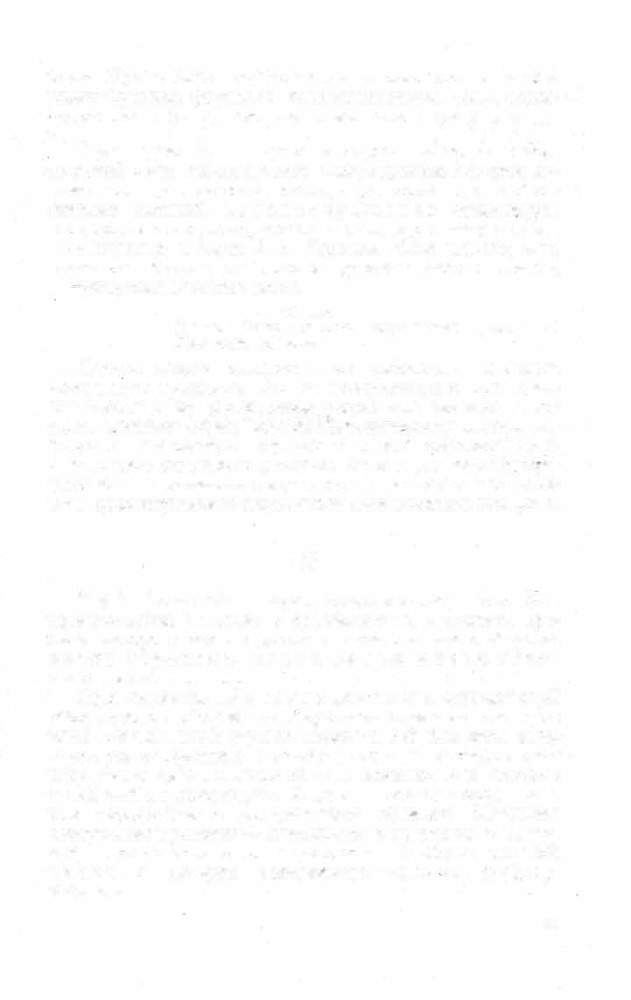 Краткий словарь литературоведческих терминов _259.jpg
