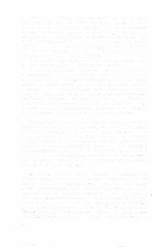 Краткий словарь литературоведческих терминов _265.jpg