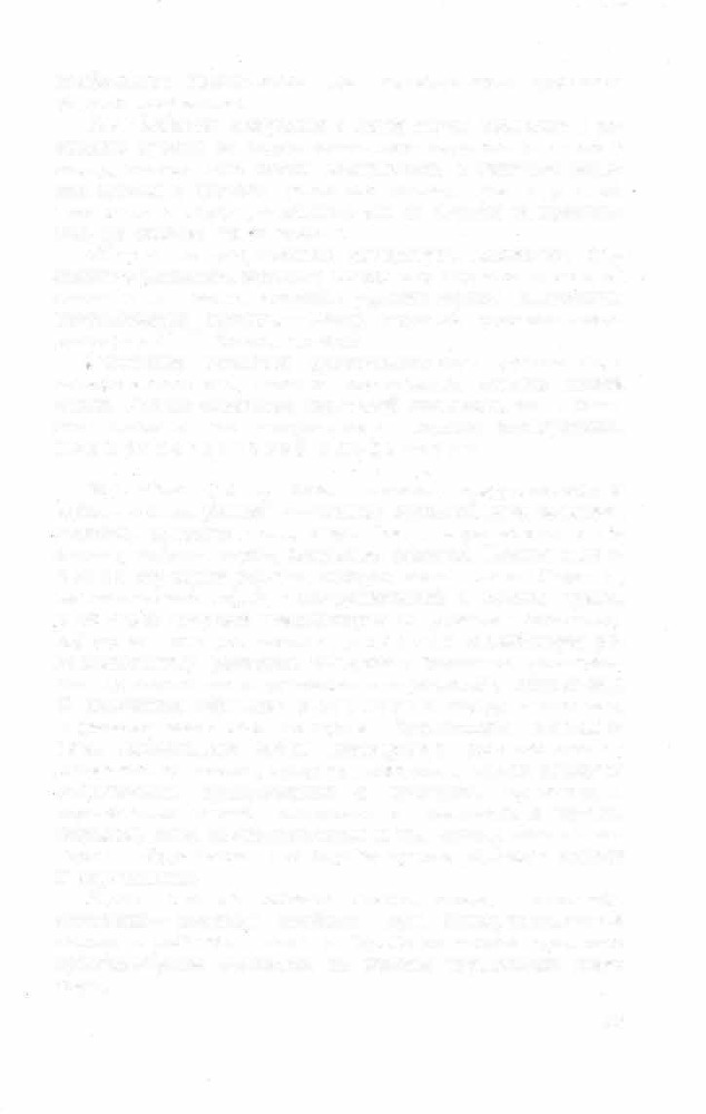Краткий словарь литературоведческих терминов _270.jpg
