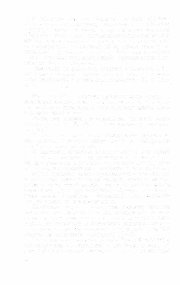 Краткий словарь литературоведческих терминов _274.jpg