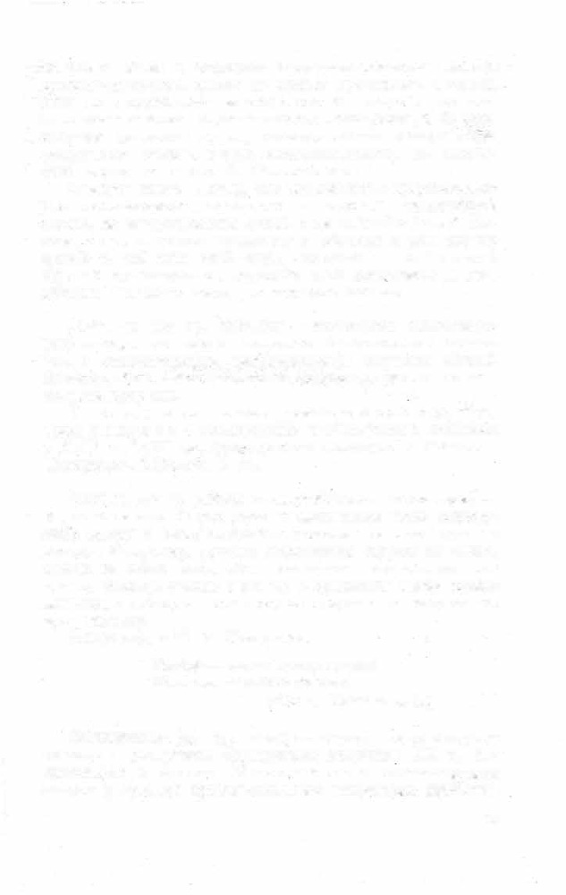 Краткий словарь литературоведческих терминов _277.jpg
