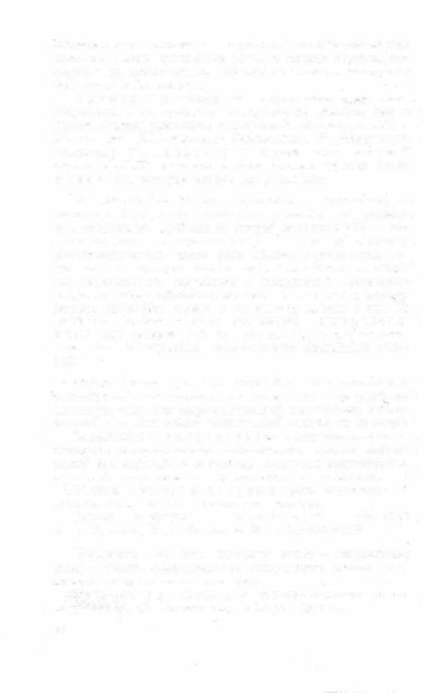 Краткий словарь литературоведческих терминов _283.jpg