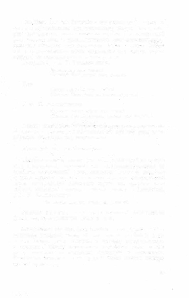 Краткий словарь литературоведческих терминов _289.jpg