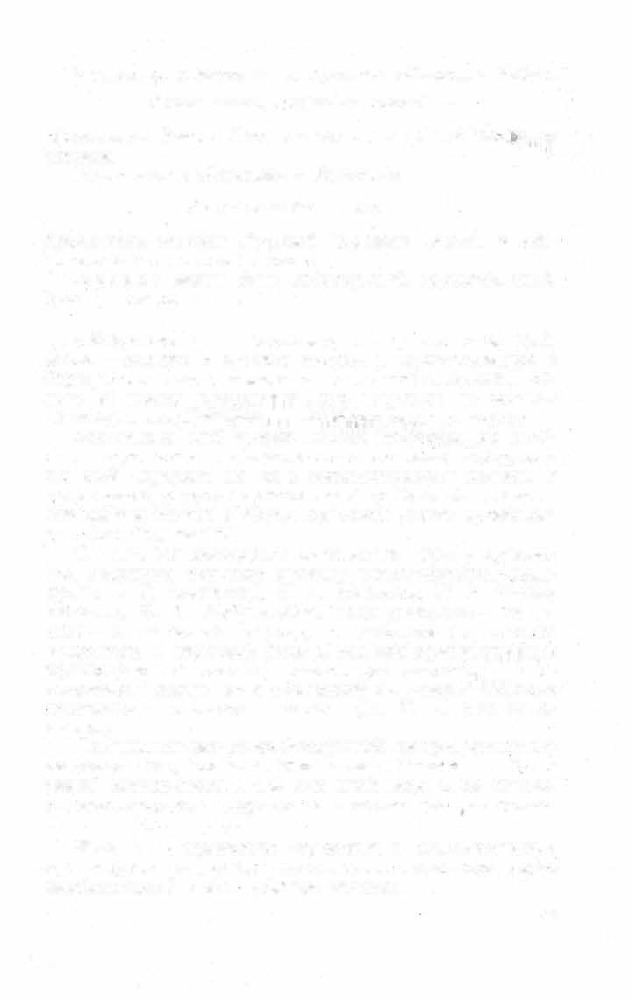 Краткий словарь литературоведческих терминов _297.jpg