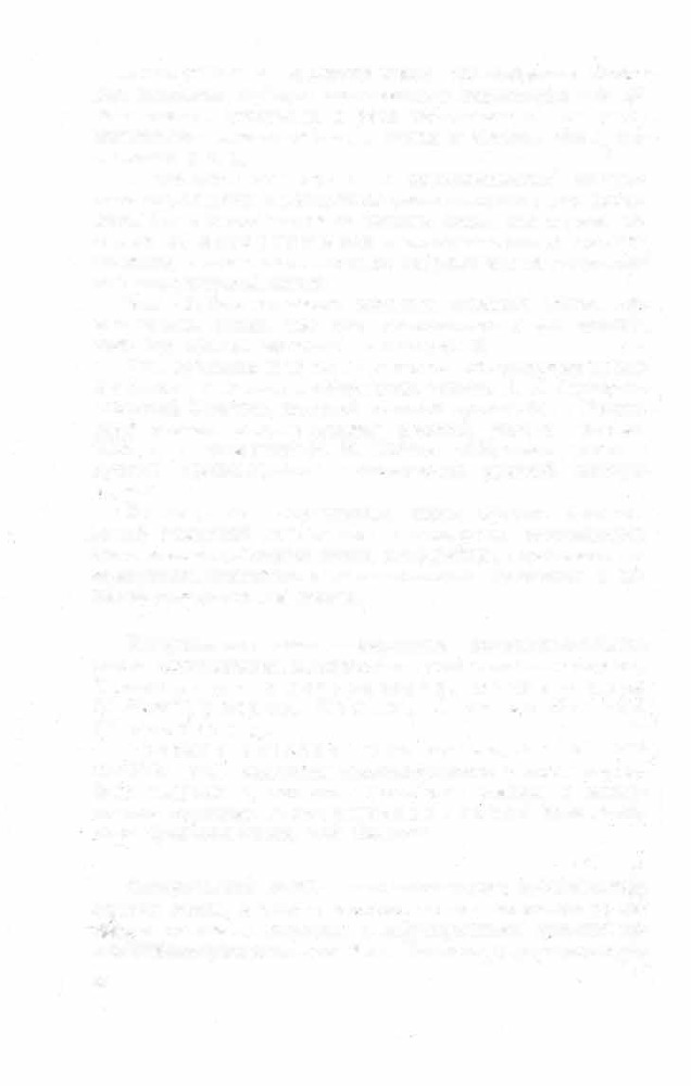 Краткий словарь литературоведческих терминов _304.jpg