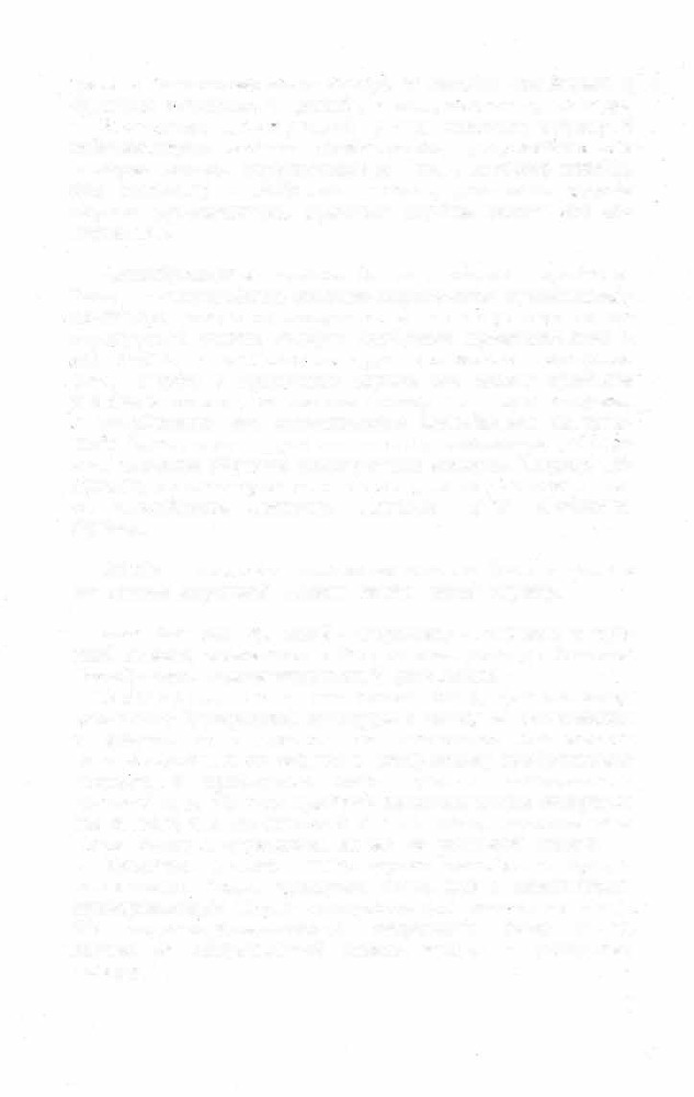 Краткий словарь литературоведческих терминов _22.jpg