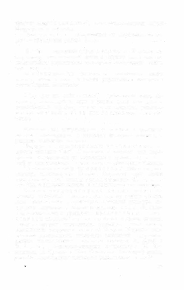 Краткий словарь литературоведческих терминов _332.jpg