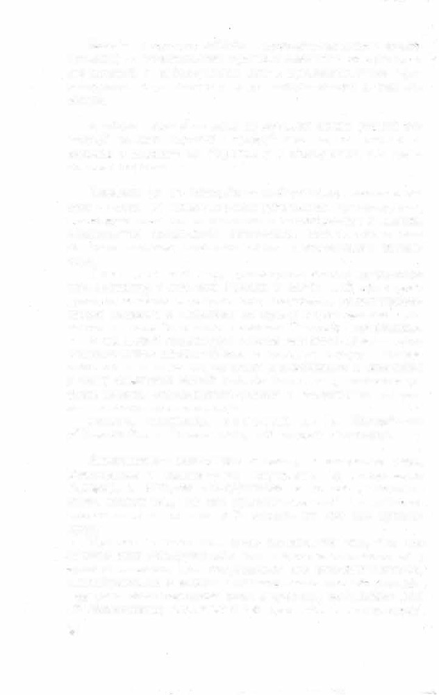 Краткий словарь литературоведческих терминов _335.jpg
