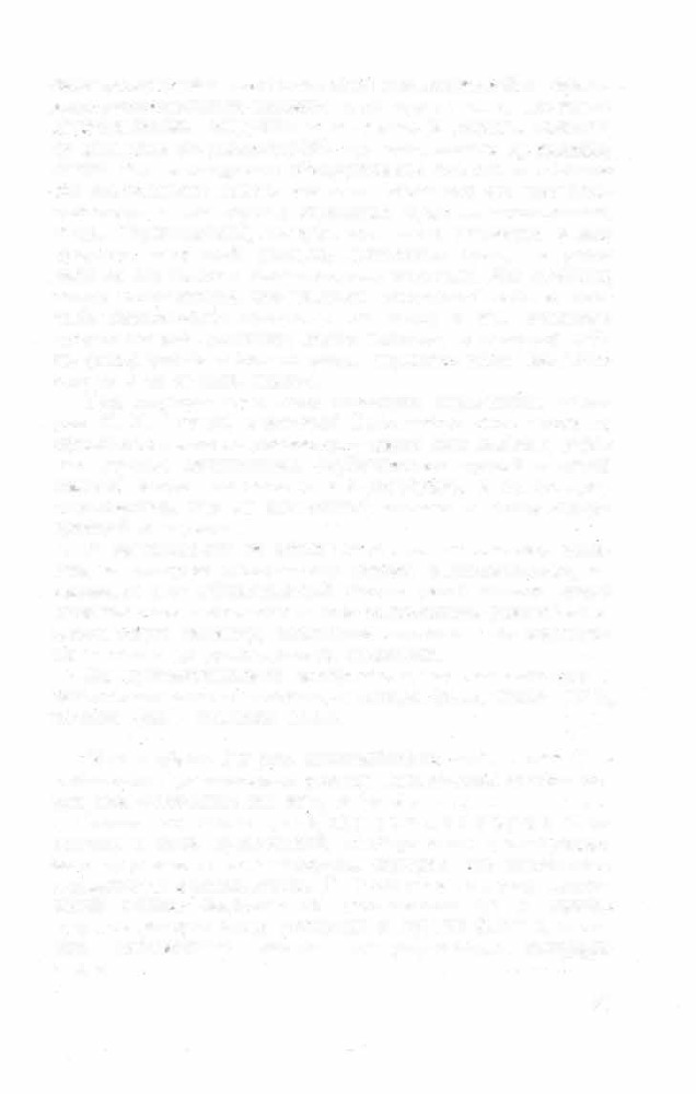 Краткий словарь литературоведческих терминов _339.jpg