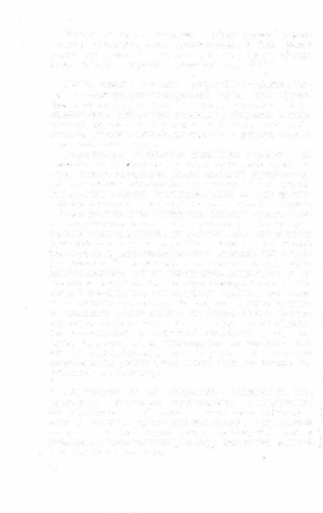 Краткий словарь литературоведческих терминов _345.jpg