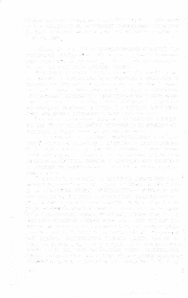 Краткий словарь литературоведческих терминов _370.jpg