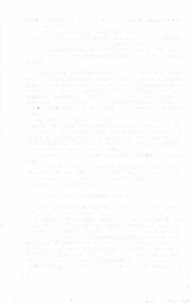 Краткий словарь литературоведческих терминов _384.jpg