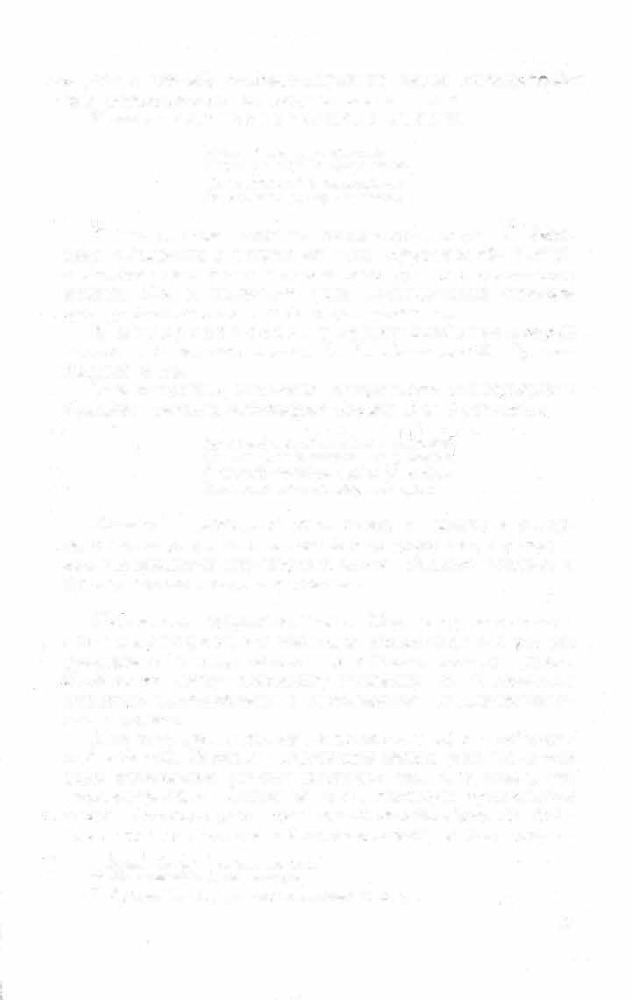 Краткий словарь литературоведческих терминов _401.jpg