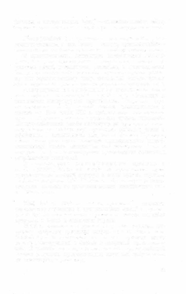 Краткий словарь литературоведческих терминов _434.jpg