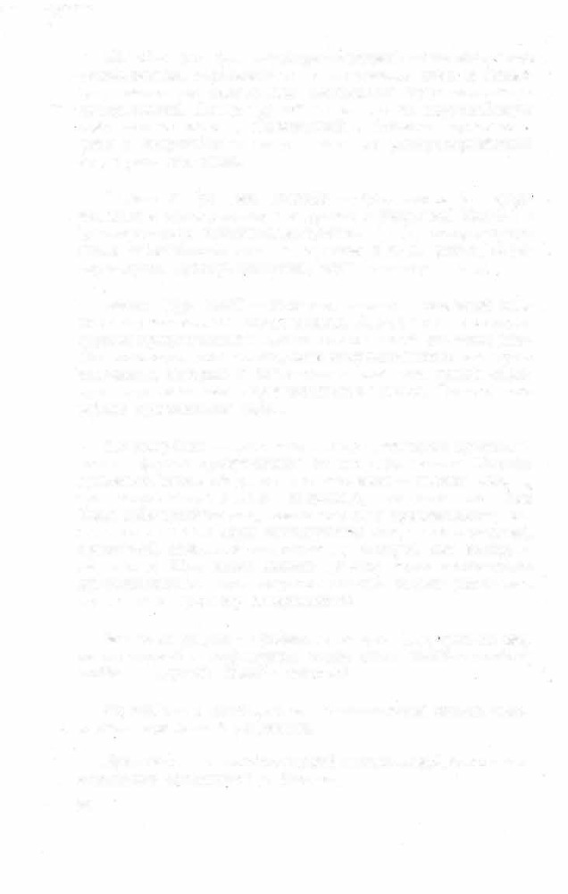 Краткий словарь литературоведческих терминов _449.jpg