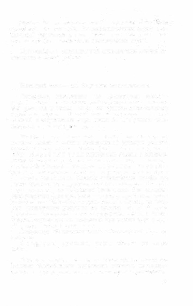 Краткий словарь литературоведческих терминов _455.jpg