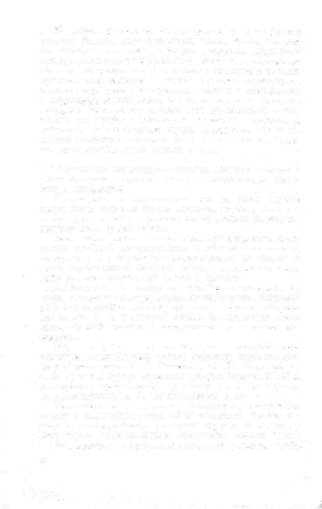 Краткий словарь литературоведческих терминов _459.jpg