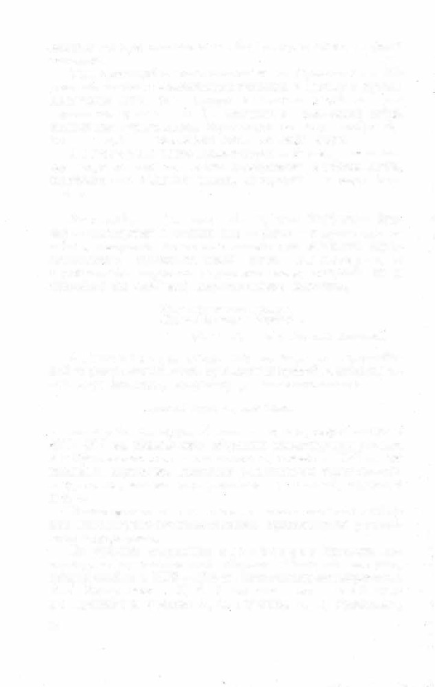 Краткий словарь литературоведческих терминов _34.jpg