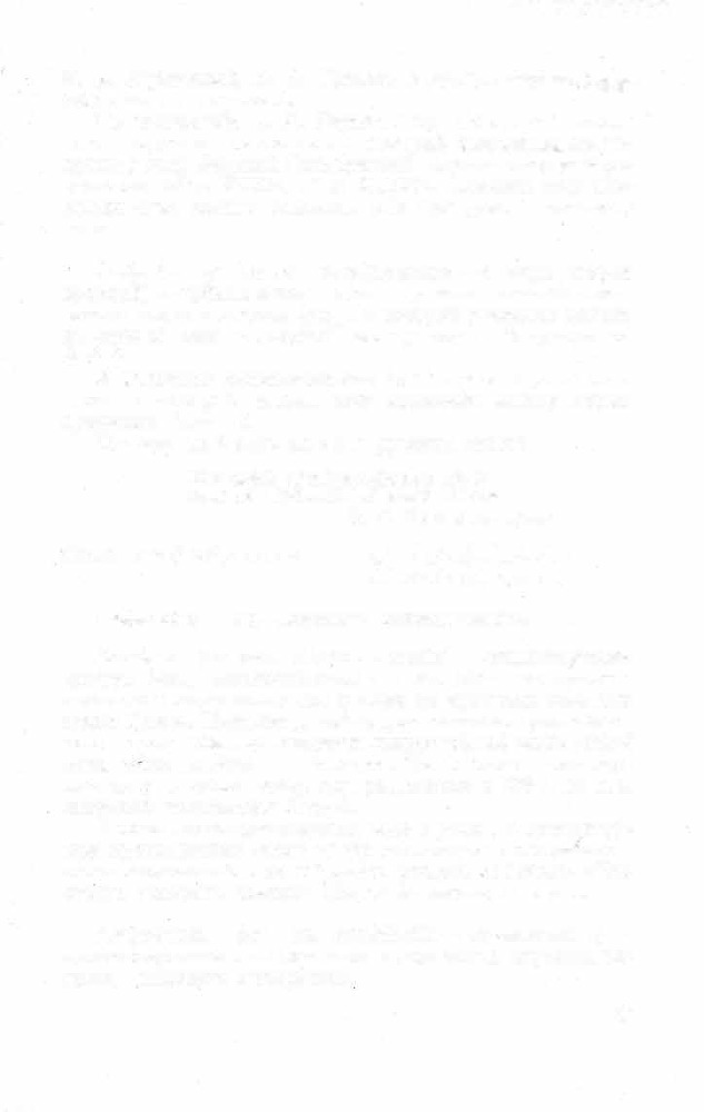 Краткий словарь литературоведческих терминов _37.jpg