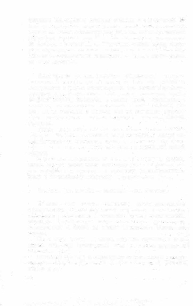 Краткий словарь литературоведческих терминов _487.jpg