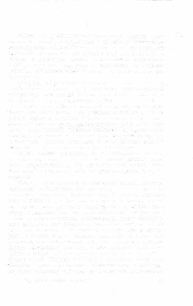 Краткий словарь литературоведческих терминов _496.jpg