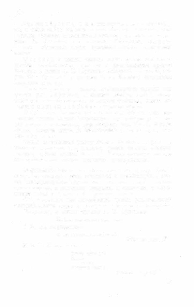 Краткий словарь литературоведческих терминов _510.jpg