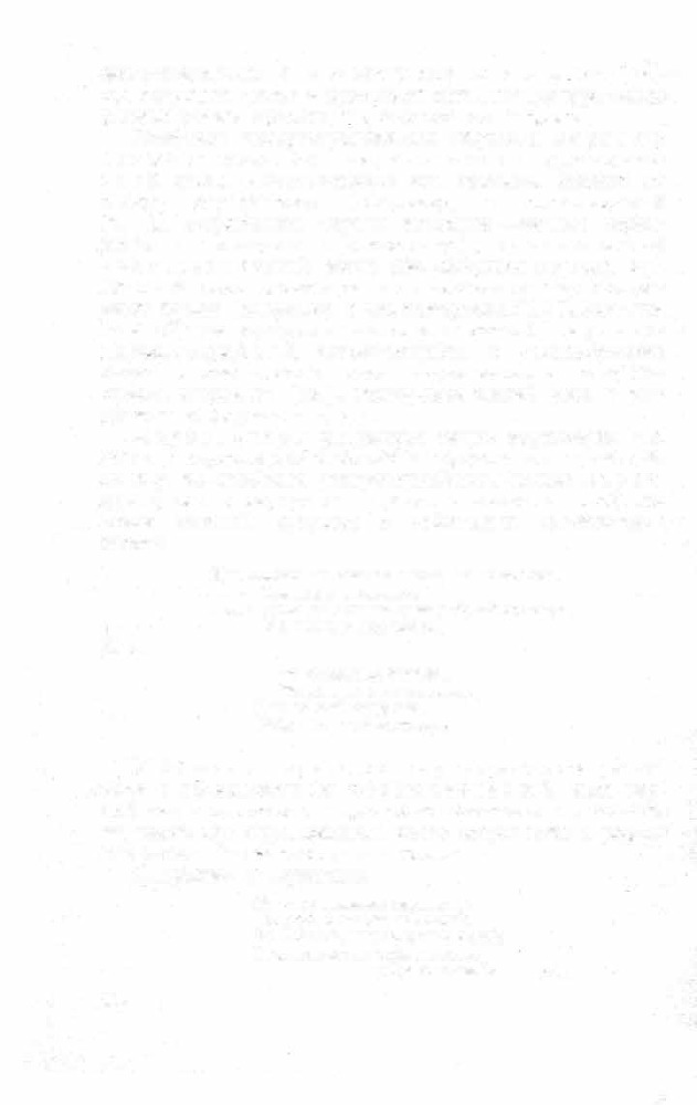 Краткий словарь литературоведческих терминов _539.jpg