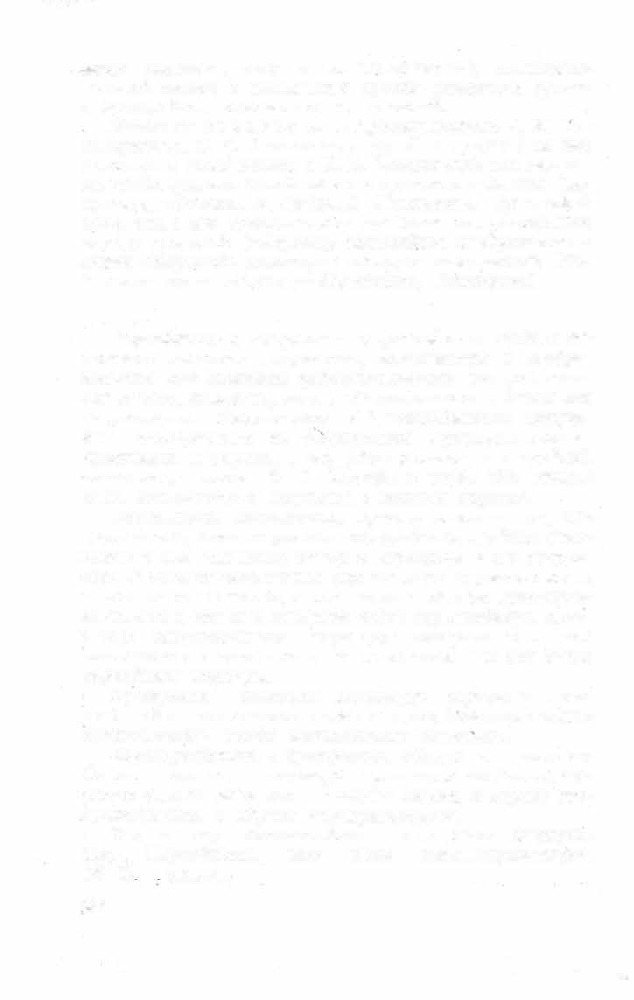 Краткий словарь литературоведческих терминов _549.jpg