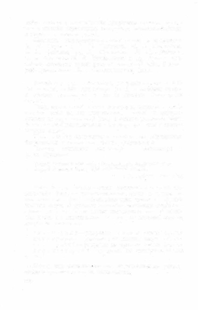 Краткий словарь литературоведческих терминов _568.jpg