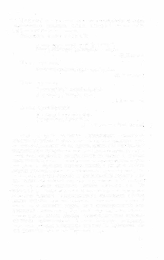 Краткий словарь литературоведческих терминов _573.jpg