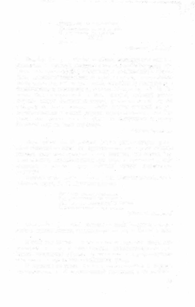Краткий словарь литературоведческих терминов _587.jpg