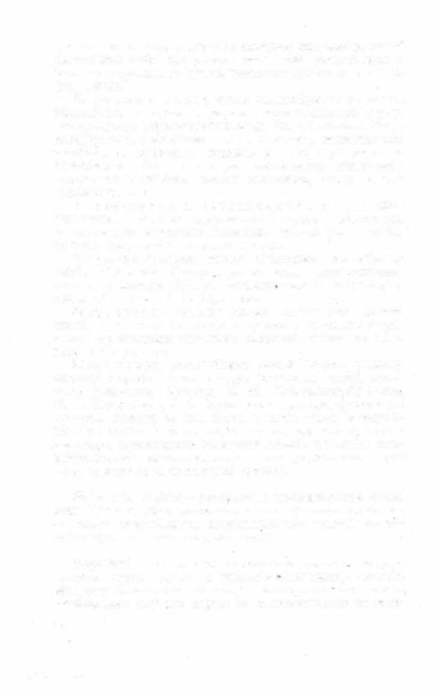 Краткий словарь литературоведческих терминов _591.jpg