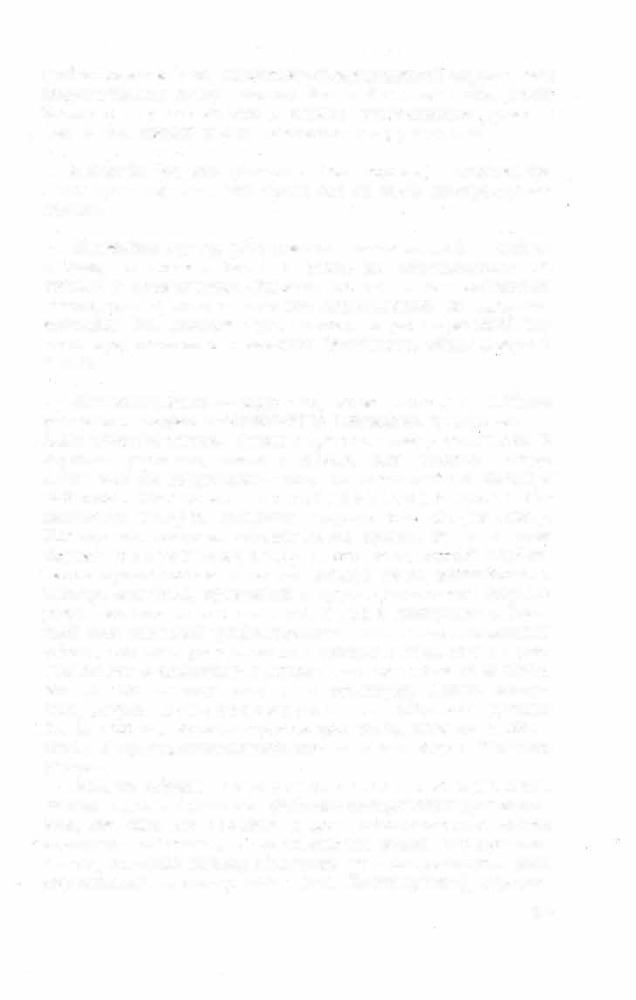 Краткий словарь литературоведческих терминов _593.jpg