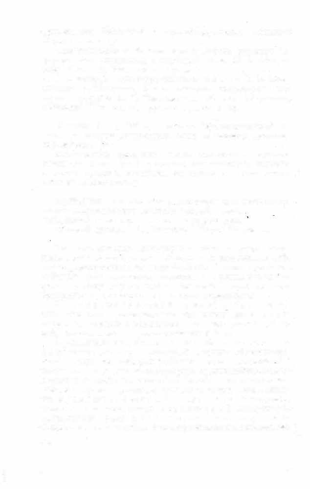 Краткий словарь литературоведческих терминов _616.jpg
