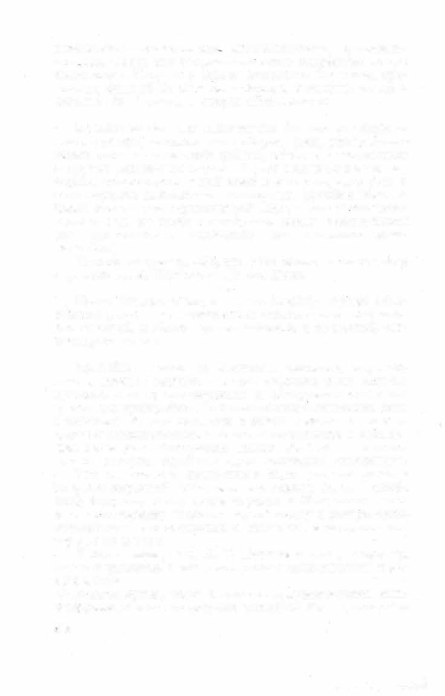 Краткий словарь литературоведческих терминов _626.jpg
