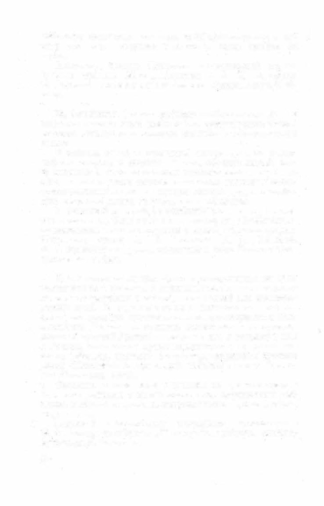 Краткий словарь литературоведческих терминов _639.jpg
