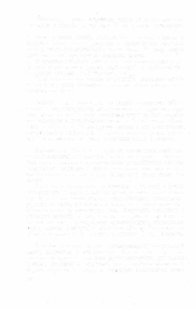 Краткий словарь литературоведческих терминов _645.jpg