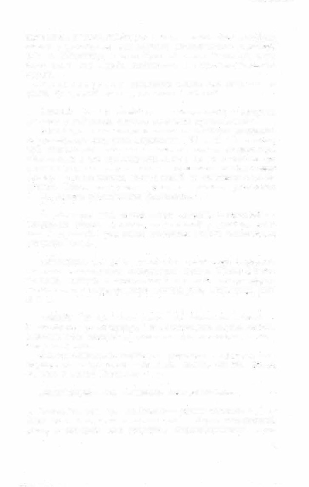 Краткий словарь литературоведческих терминов _48.jpg