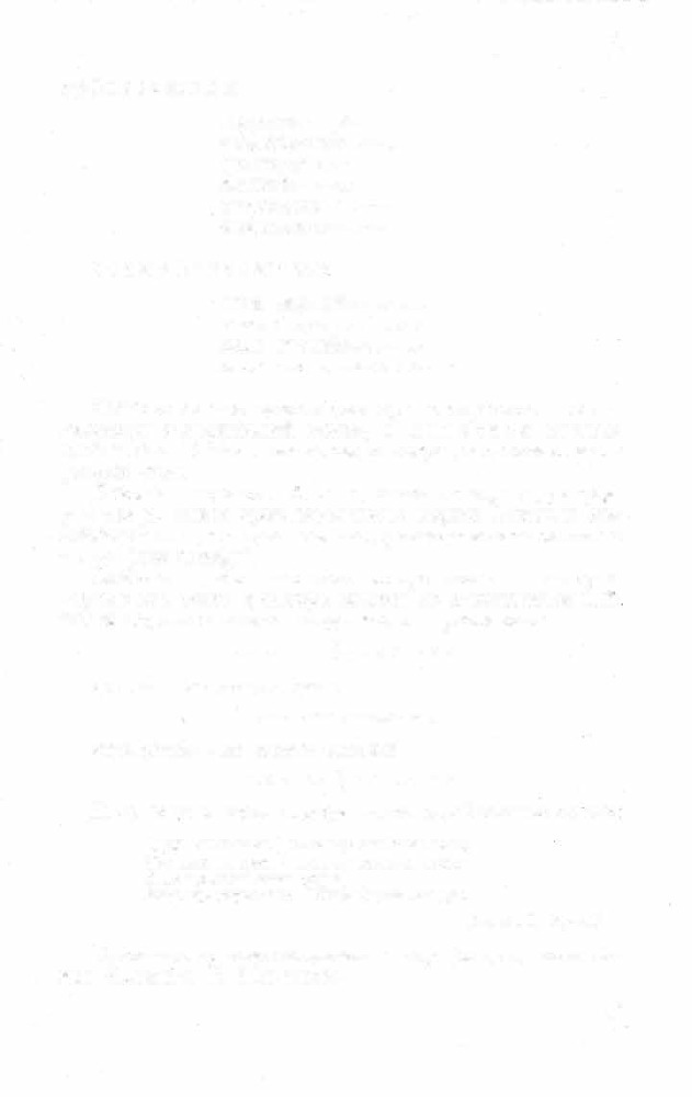 Краткий словарь литературоведческих терминов _55.jpg