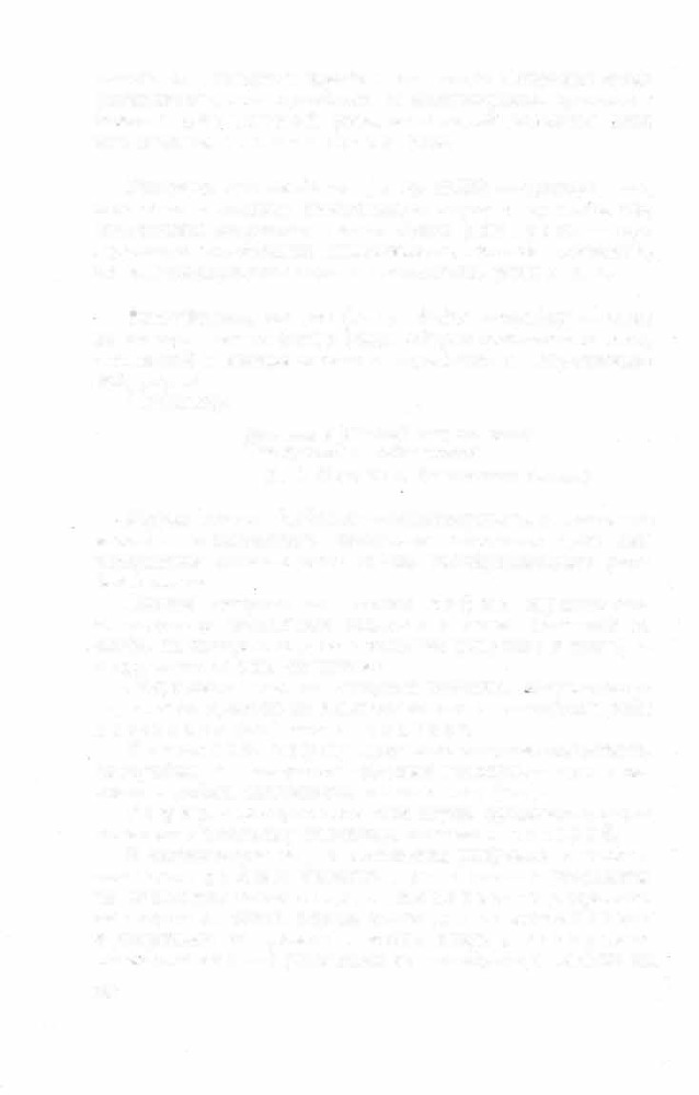 Краткий словарь литературоведческих терминов _666.jpg